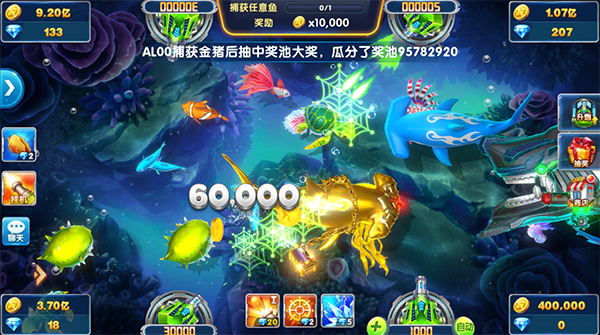 《星力十代牛魔王捕鱼：颠覆想象的深海狂欢，解锁财富与激情的终极密码》